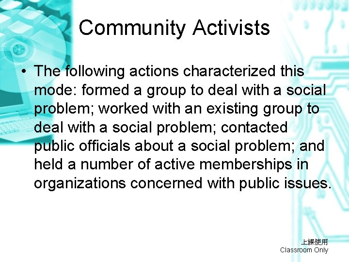 Community Activists • The following actions characterized this mode: formed a group to deal
