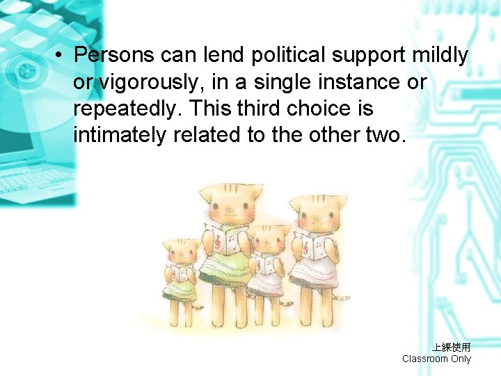  • Persons can lend political support mildly or vigorously, in a single instance