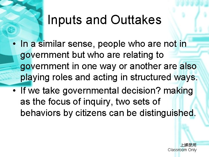 Inputs and Outtakes • In a similar sense, people who are not in government