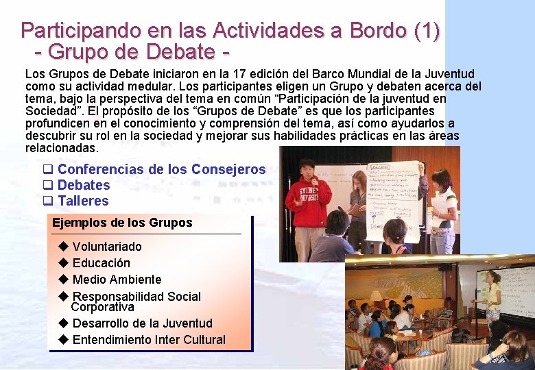 Participando en las Actividades a Bordo (1) 　- Grupo de Debate Los Grupos de