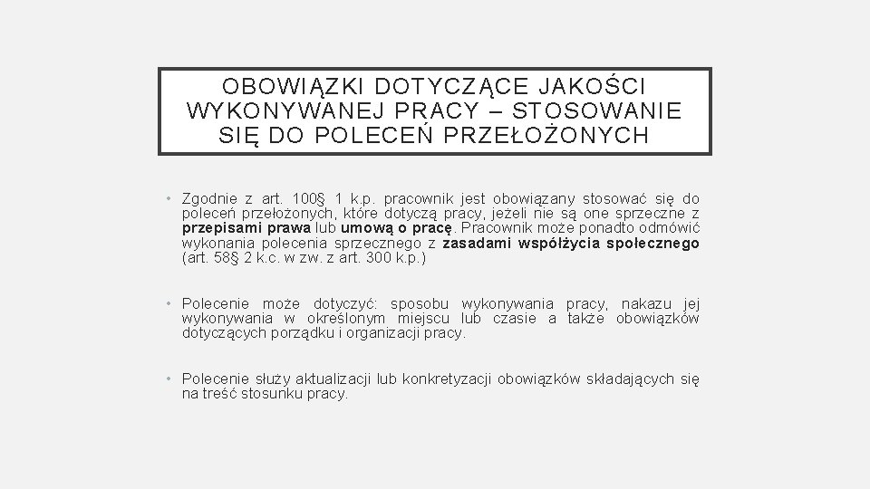 OBOWIĄZKI DOTYCZĄCE JAKOŚCI WYKONYWANEJ PRACY – STOSOWANIE SIĘ DO POLECEŃ PRZEŁOŻONYCH • Zgodnie z