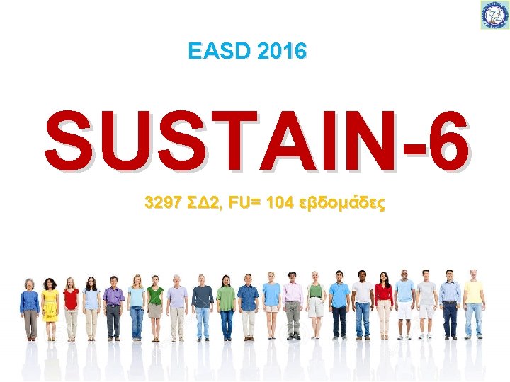 EASD 2016 SUSTAIN-6 3297 ΣΔ 2, FU= 104 εβδομάδες 