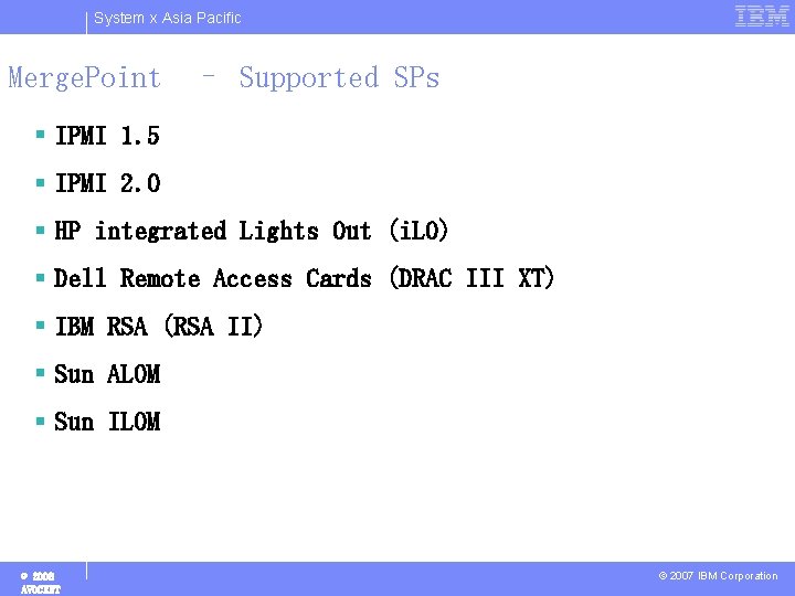 System x Asia Pacific Merge. Point – Supported SPs § IPMI 1. 5 §