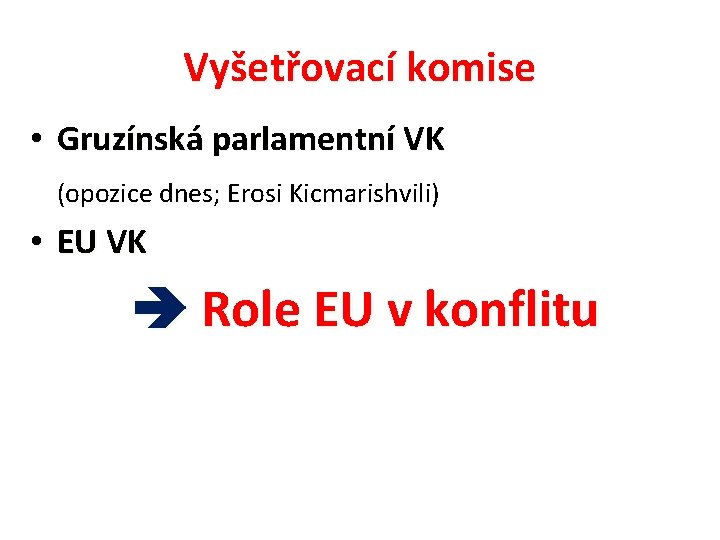 Vyšetřovací komise • Gruzínská parlamentní VK (opozice dnes; Erosi Kicmarishvili) • EU VK Role