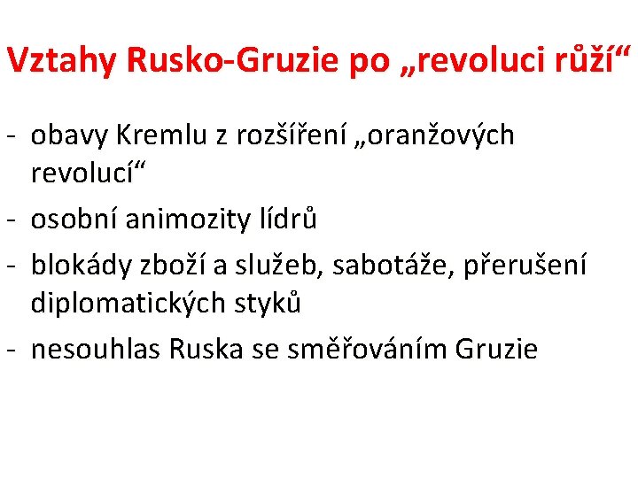 Vztahy Rusko-Gruzie po „revoluci růží“ - obavy Kremlu z rozšíření „oranžových revolucí“ - osobní