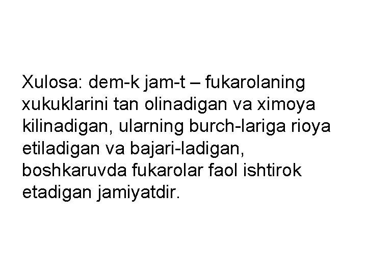 Xulosa: dem-k jam-t – fukarolaning xukuklarini tan olinadigan va ximoya kilinadigan, ularning burch-lariga rioya