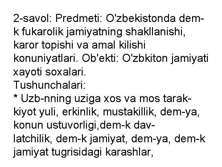 2 -savol: Predmeti: O'zbekistonda demk fukarolik jamiyatning shakllanishi, karor topishi va amal kilishi konuniyatlari.