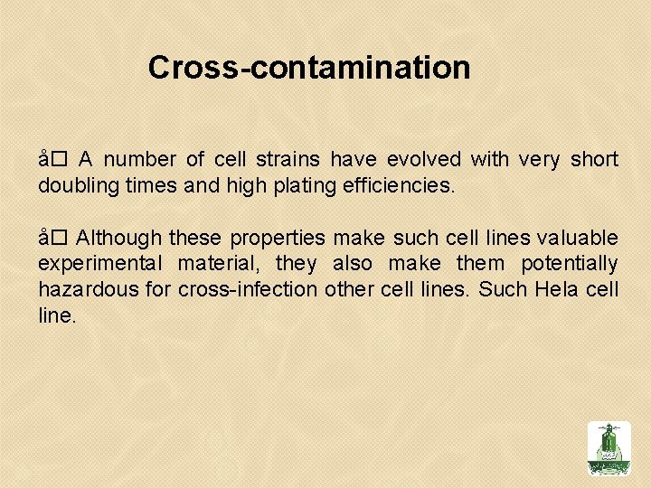 Cross-contamination å A number of cell strains have evolved with very short doubling times