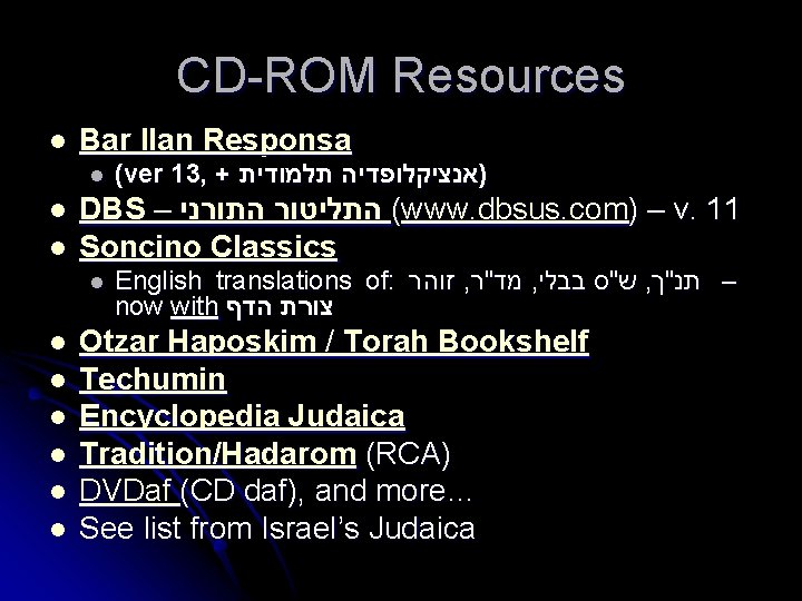 CD-ROM Resources l Bar Ilan Responsa l l l DBS – התליטור התורני (www.