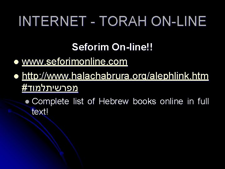 INTERNET - TORAH ON-LINE Seforim On-line!! l www. seforimonline. com l http: //www. halachabrura.