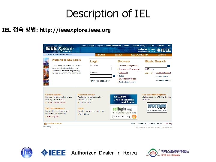 Description of IEL 접속 방법: http: //ieeexplore. ieee. org Authorized Dealer in Korea 