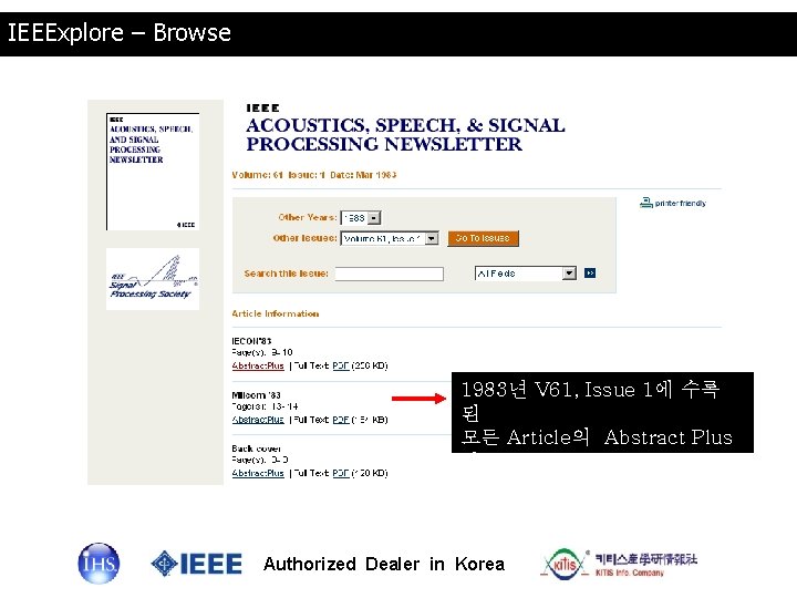 IEEExplore – Browse 1983년 V 61, Issue 1에 수록 된 모든 Article의 Abstract Plus