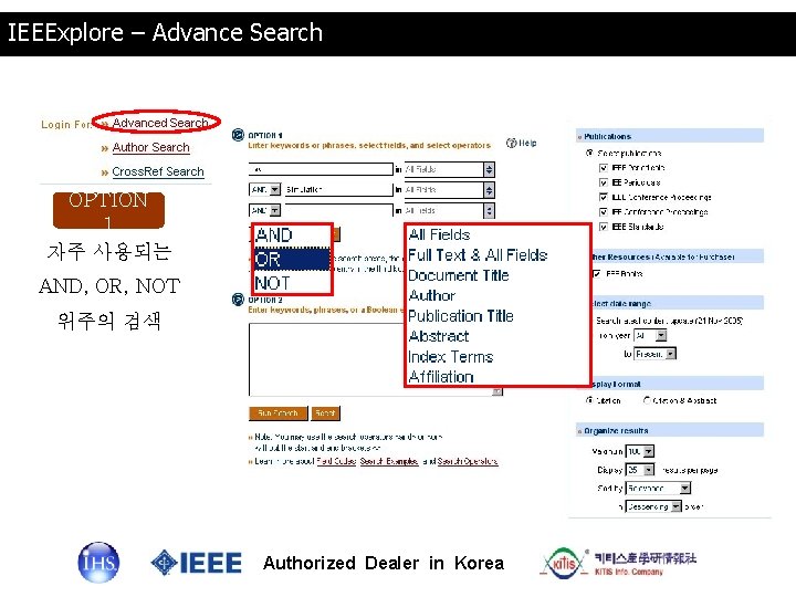 IEEExplore – Advance Search OPTION 1 자주 사용되는 AND, OR, NOT 위주의 검색 Authorized