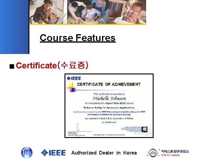 Course Features ■ Certificate(수료증) Authorized Dealer in Korea 