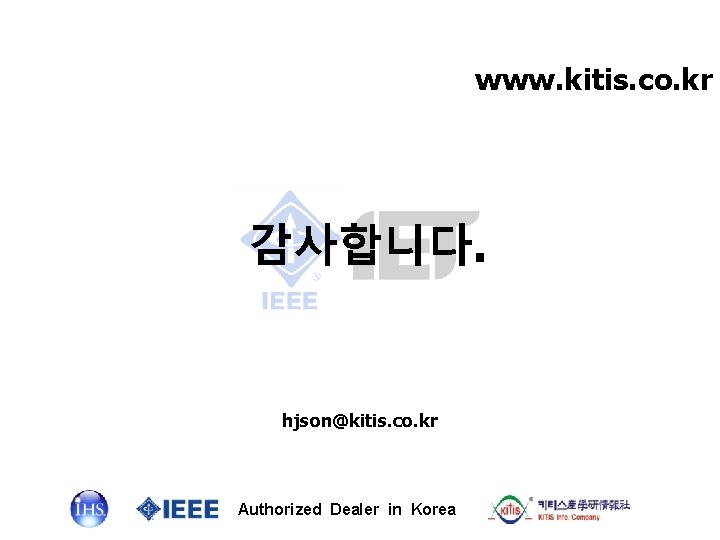 www. kitis. co. kr 감사합니다. hjson@kitis. co. kr Authorized Dealer in Korea 