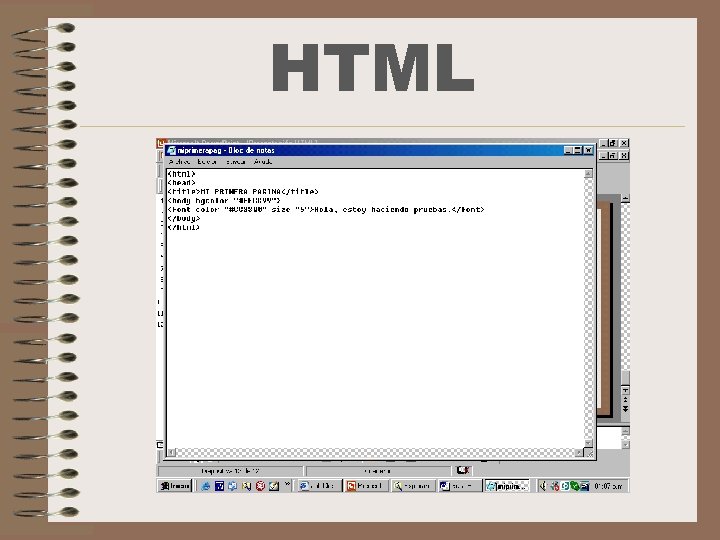 HTML 