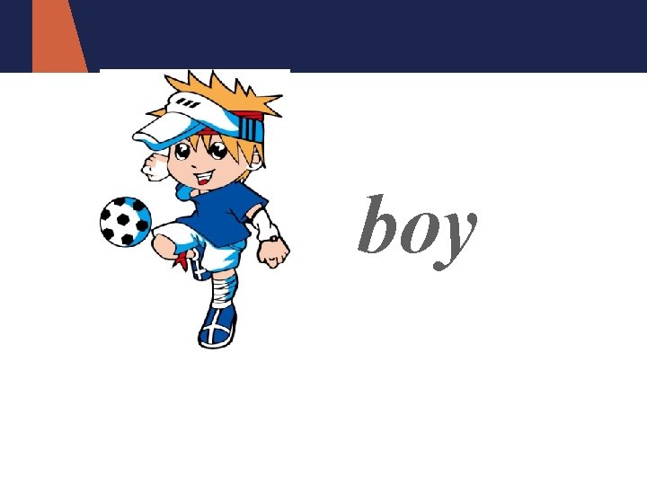 绿色圃中小学教育网http: //www. lspjy. com boy 