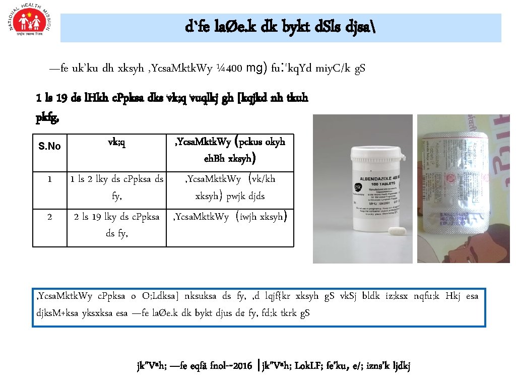 d`fe laØe. k dk bykt d. Sls djsa —fe uk’ku dh xksyh , Ycsa.