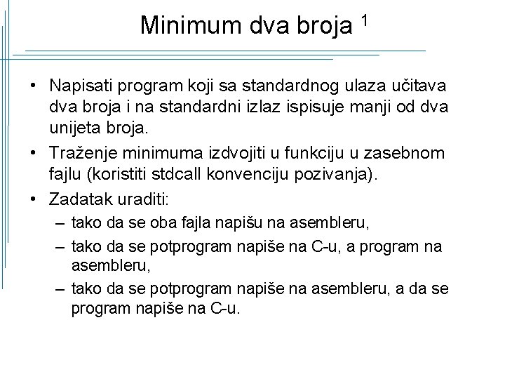 Minimum dva broja 1 • Napisati program koji sa standardnog ulaza učitava dva broja