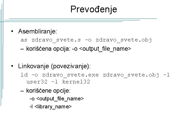 Prevođenje • Asembliranje: as zdravo_svete. s -o zdravo_svete. obj – korišćena opcija: -o <output_file_name>