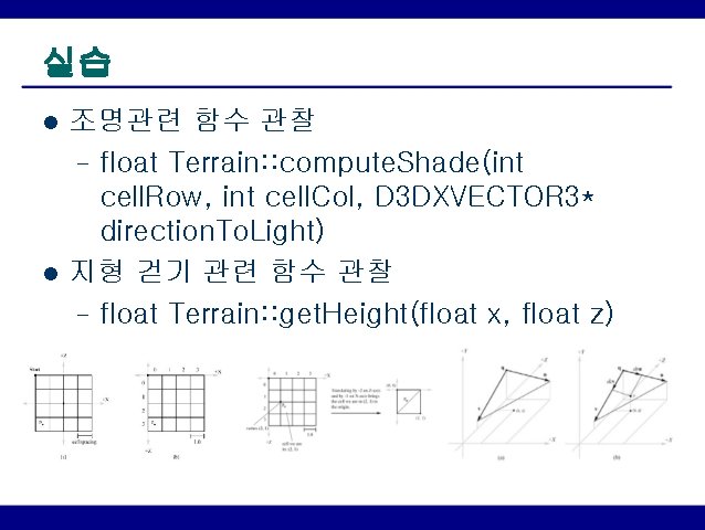 실습 l l 조명관련 함수 관찰 – float Terrain: : compute. Shade(int cell. Row,