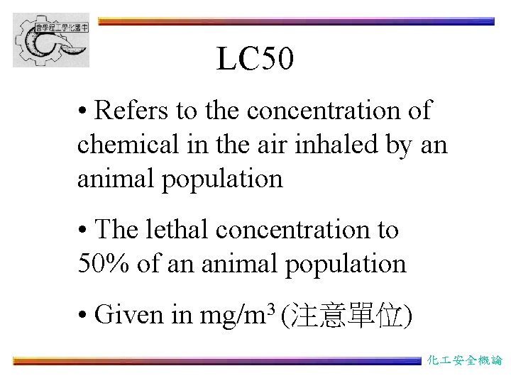 LC 50 • Refers to the concentration of chemical in the air inhaled by