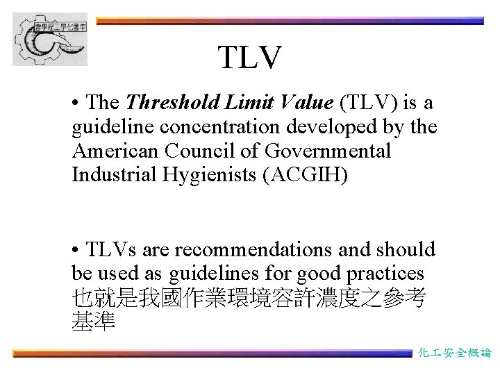 TLV • The Threshold Limit Value (TLV) is a guideline concentration developed by the