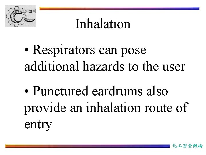 Inhalation • Respirators can pose additional hazards to the user • Punctured eardrums also