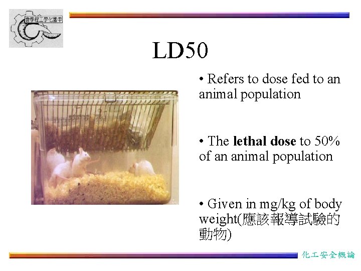 LD 50 • Refers to dose fed to an animal population • The lethal