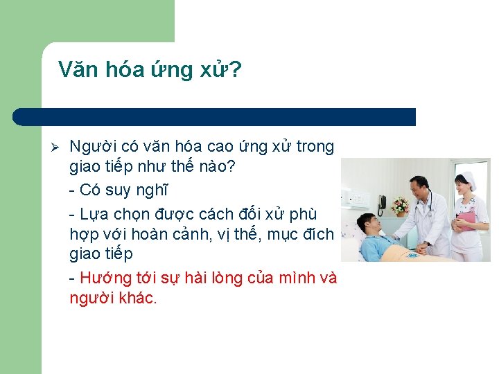 Văn hóa ứng xử? Ø Người có văn hóa cao ứng xử trong giao