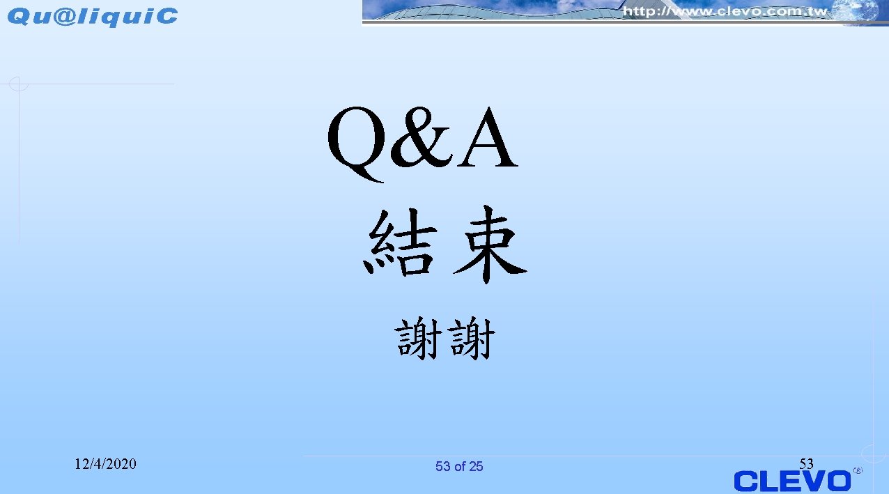 Q&A 結束 謝謝 12/4/2020 53 of 25 53 