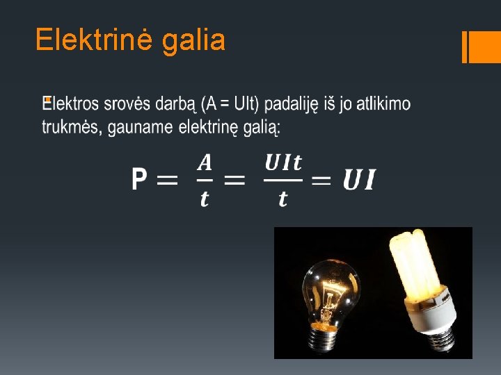 Elektrinė galia § 