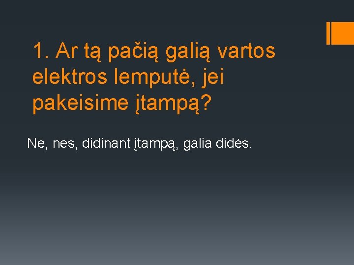 1. Ar tą pačią galią vartos elektros lemputė, jei pakeisime įtampą? Ne, nes, didinant