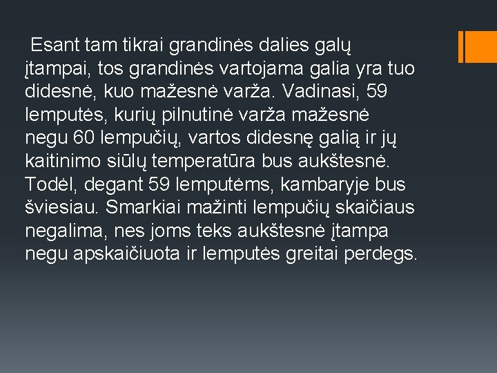  Esant tam tikrai grandinės dalies galų įtampai, tos grandinės vartojama galia yra tuo