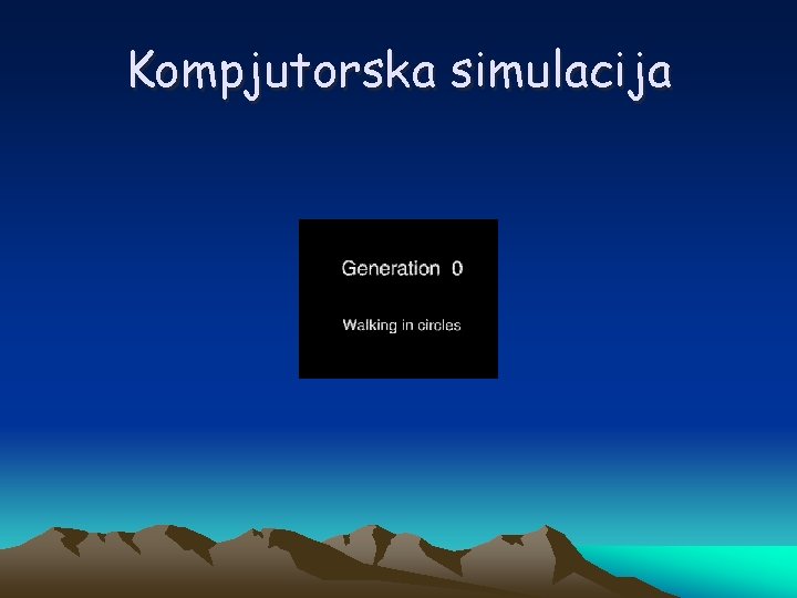 Kompjutorska simulacija 