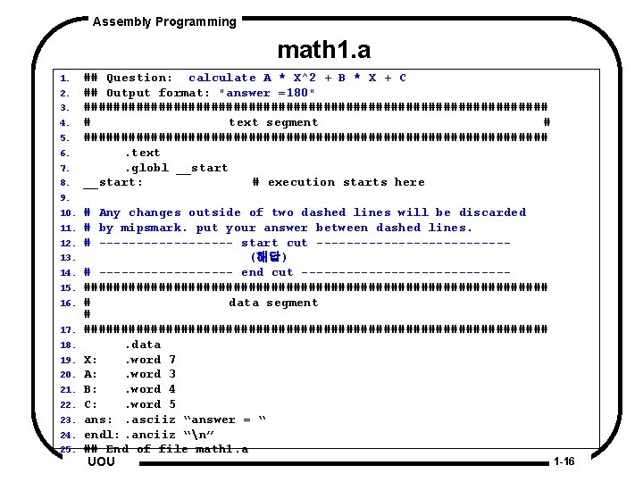 Assembly Programming math 1. a 1. 2. 3. 4. 5. 6. 7. 8. ##