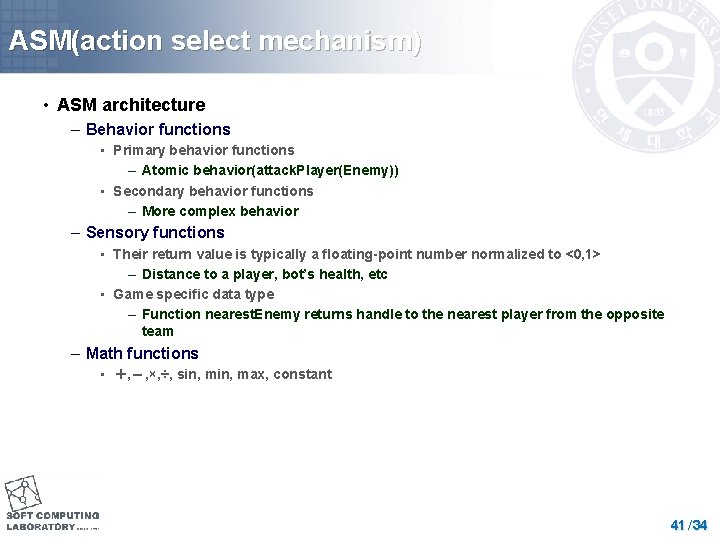 ASM(action select mechanism) • ASM architecture – Behavior functions • Primary behavior functions –