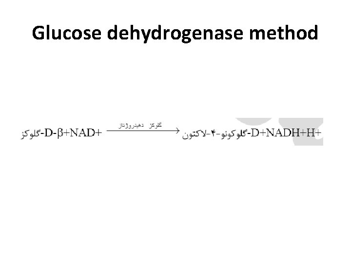 Glucose dehydrogenase method 