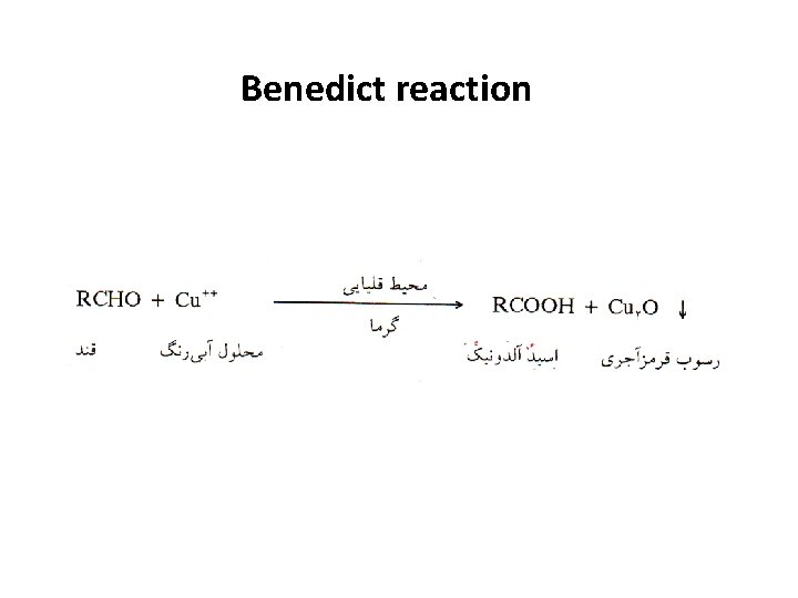 Benedict reaction 