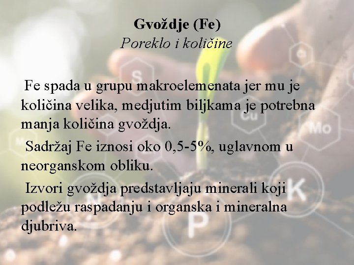 Gvoždje (Fe) Poreklo i količine Fe spada u grupu makroelemenata jer mu je količina
