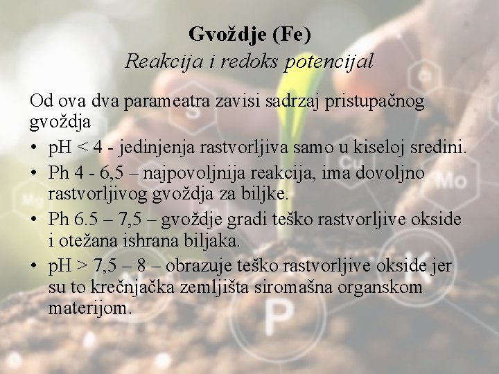 Gvoždje (Fe) Reakcija i redoks potencijal Od ova dva parameatra zavisi sadrzaj pristupačnog gvoždja