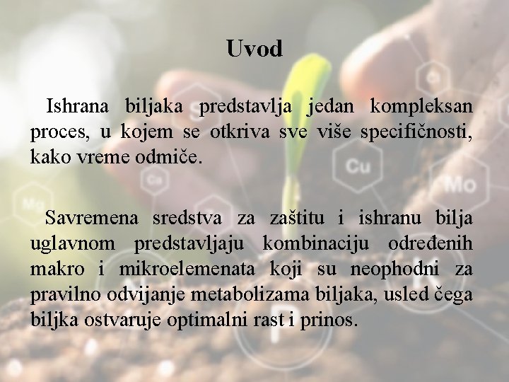Uvod Ishrana biljaka predstavlja jedan kompleksan proces, u kojem se otkriva sve više specifičnosti,
