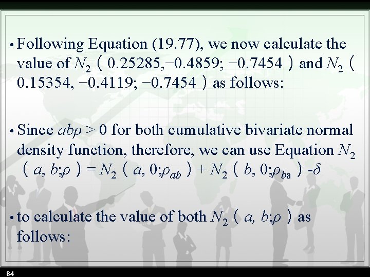  • Following Equation (19. 77), we now calculate the value of N 2（0.