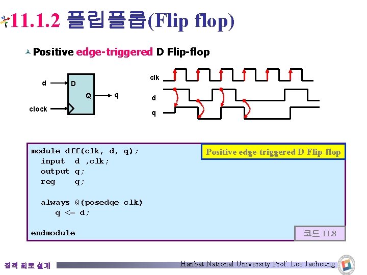 11. 1. 2 플립플롭(Flip flop) © Positive edge-triggered D Flip-flop d clk D Q