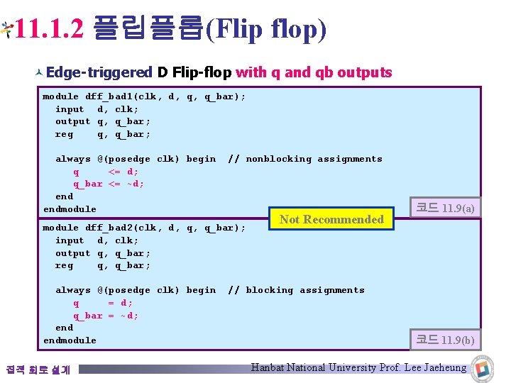 11. 1. 2 플립플롭(Flip flop) © Edge-triggered D Flip-flop with q and qb outputs