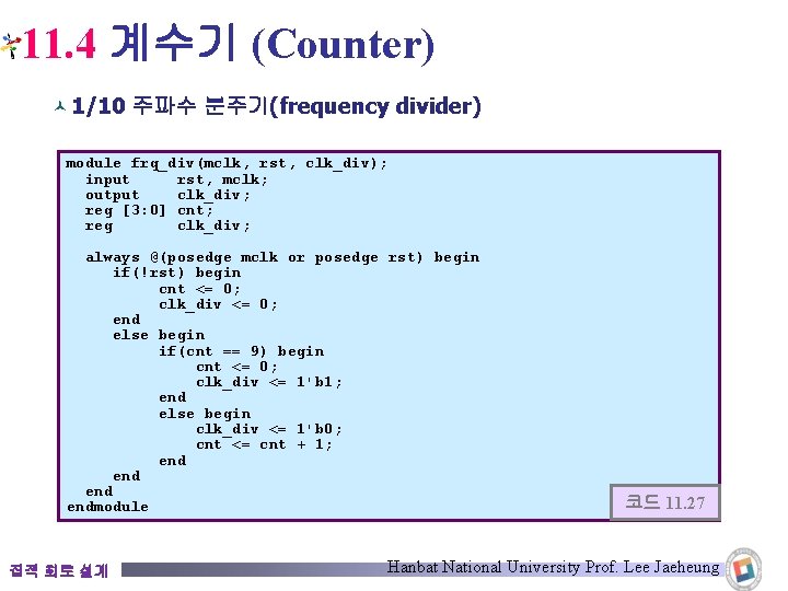 11. 4 계수기 (Counter) © 1/10 주파수 분주기(frequency divider) module frq_div(mclk, rst, clk_div); input