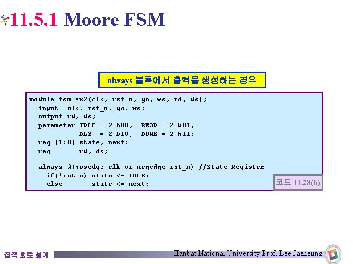 11. 5. 1 Moore FSM always 블록에서 출력을 생성하는 경우 module fsm_ex 2(clk, rst_n,