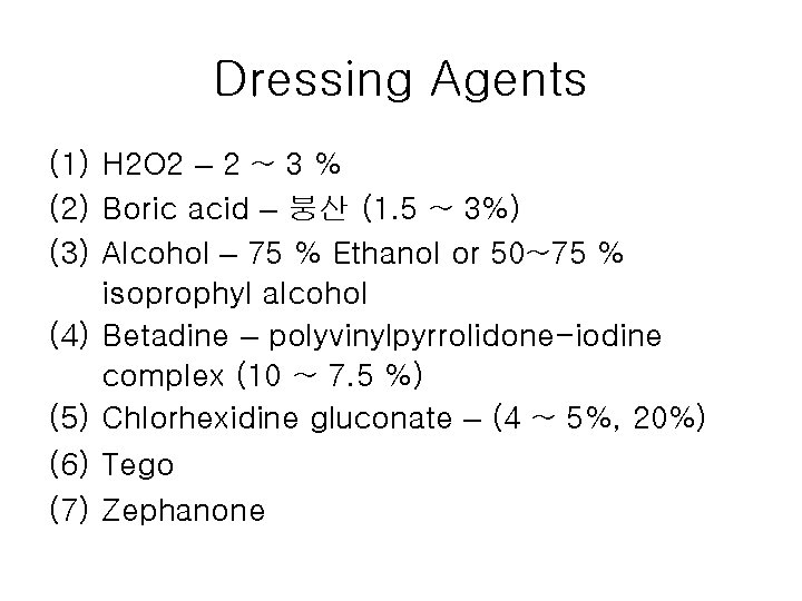 Dressing Agents (1) H 2 O 2 – 2 ~ 3 % (2) Boric
