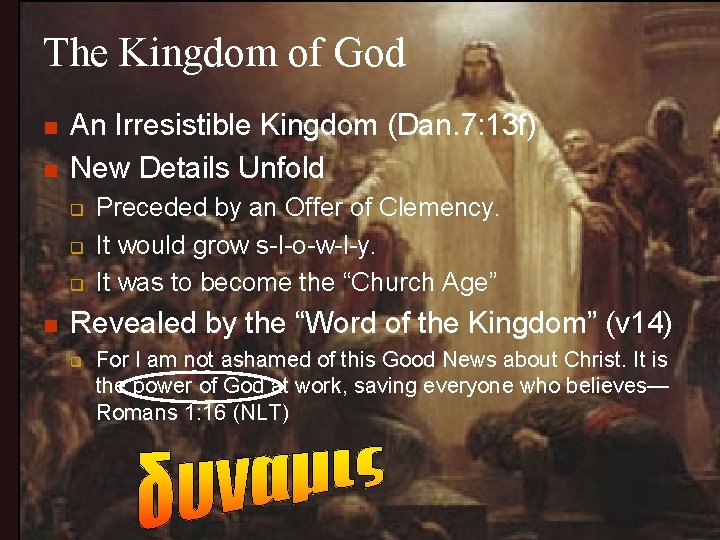 The Kingdom of God n n An Irresistible Kingdom (Dan. 7: 13 f) New The Kingdom of God n n An Irresistible Kingdom (Dan. 7: 13 f) New