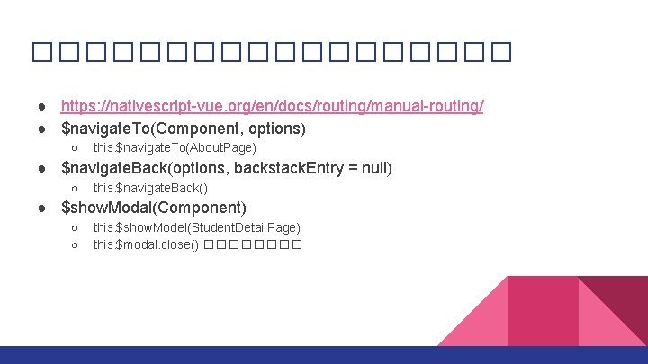 ��������� ● https: //nativescript-vue. org/en/docs/routing/manual-routing/ ● $navigate. To(Component, options) ○ this. $navigate. To(About. Page)